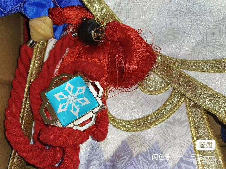 Косплей гань юй