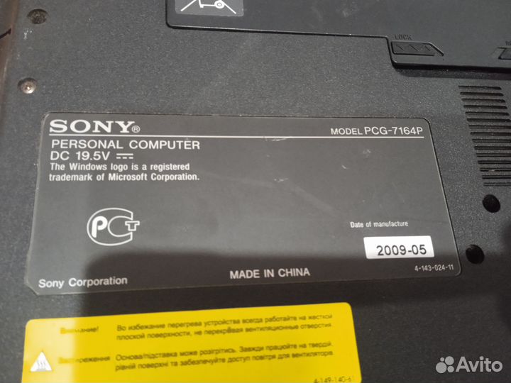Sony VGN-NS31ER
