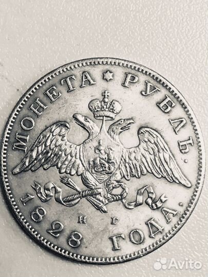 Старые деньги серебро