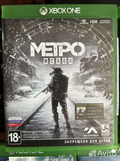 Игры для xbox One
