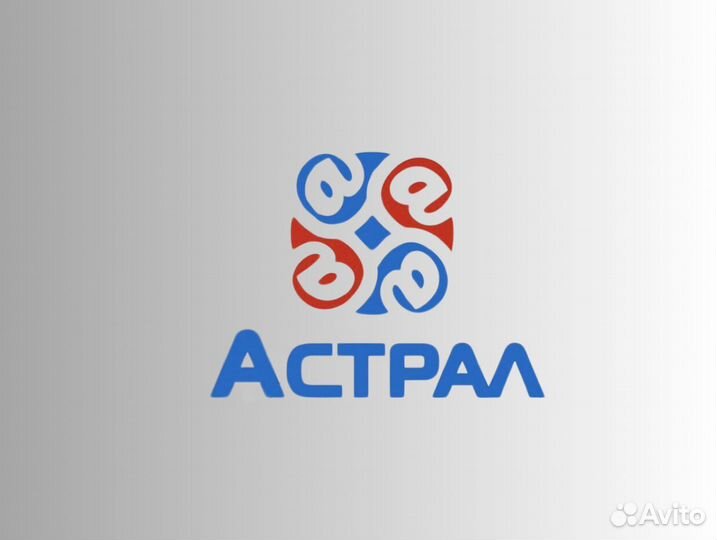 Код активации oфд