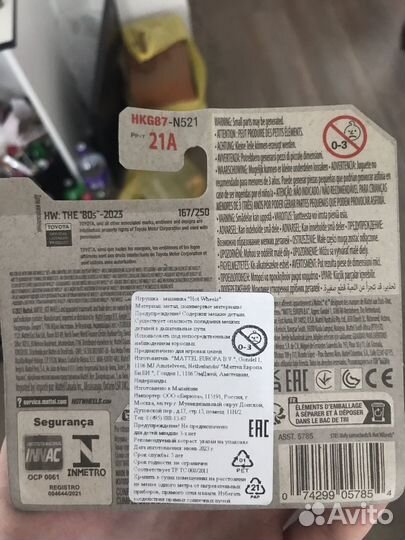 Hot wheels toyota supra A70 обвес