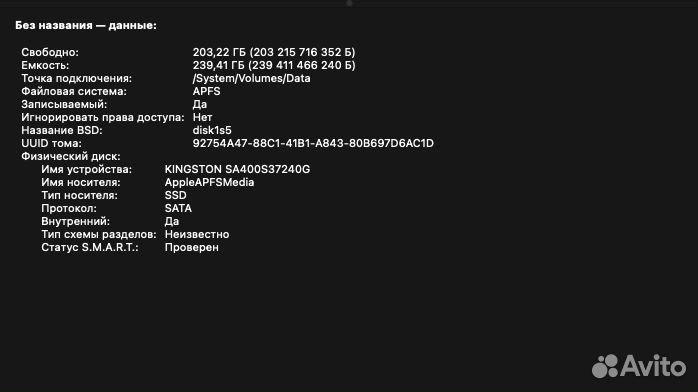 Неттоп Apple Mac Mini (Late 2014) I5 2,6 Ghz/8Gb R