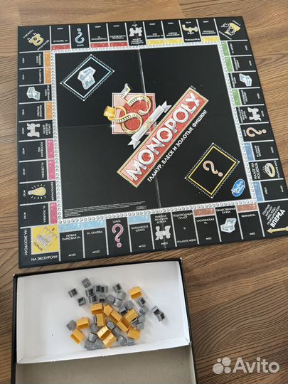 Монополия, allias, лабиринт и другие игры пакетом