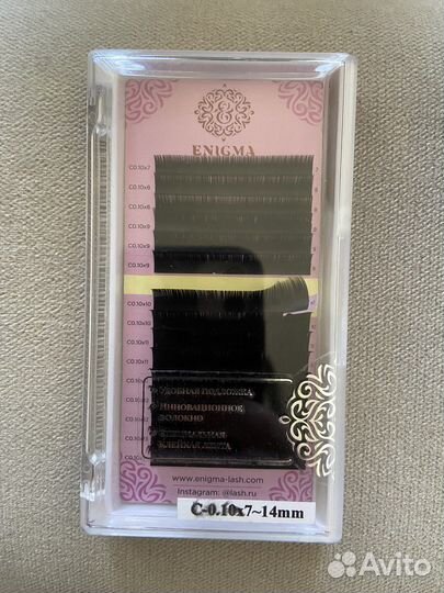 Ресницы для наращивания