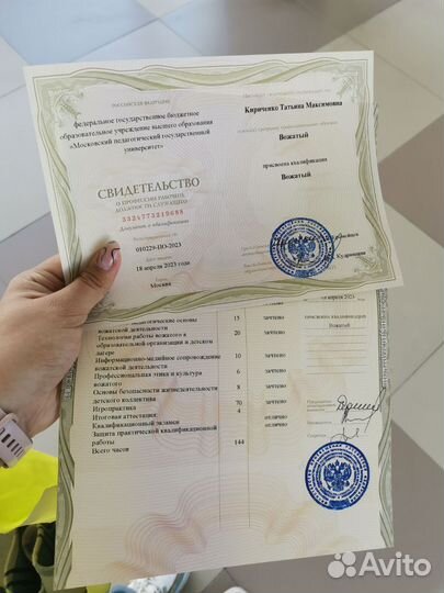 Репетитор начальных классов