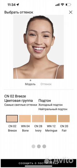 Clinique Even better glow тональный крем Оригинал