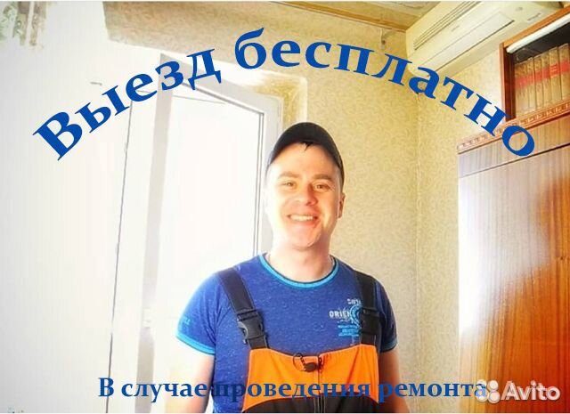 Чистка сплит систем Ремонт сплит систем Заправка