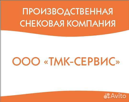 Торговый представитель