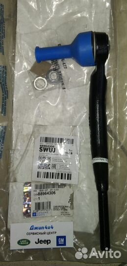 Наконечник рулевой правый Cadillac STS