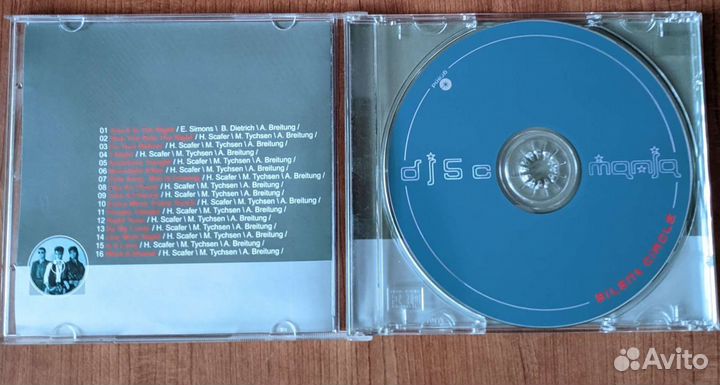 Лицензионные CD