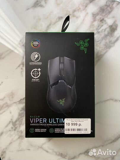 Игровая мышь razer viper ultimate беспроводная