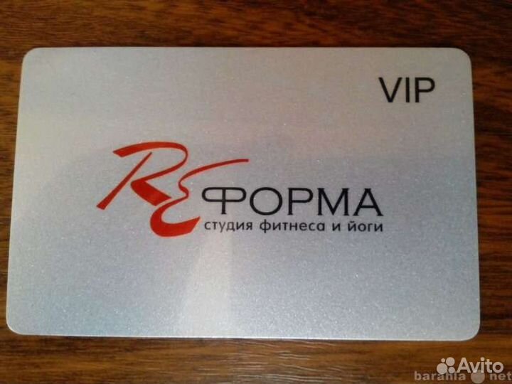 Карта в фитнес клуб