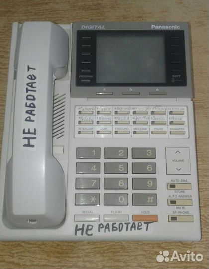 Телефонные аппараты