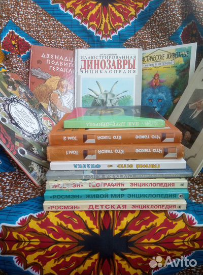 Познавательные и развивающие книги для детей(ссср)