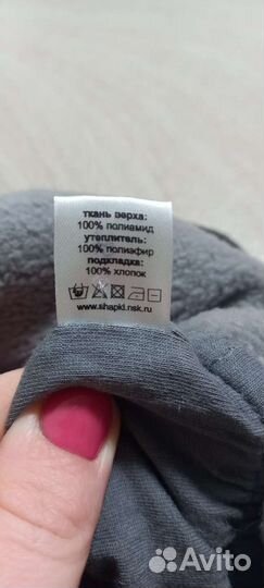 Шапка для мальчика 48 р