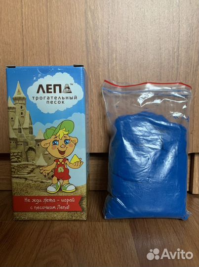 Кинетический песок