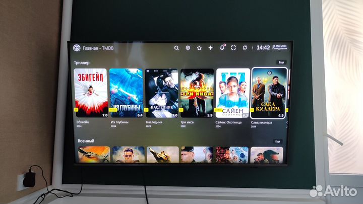 Тв приставка 4/32