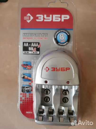 Зарядное устройство