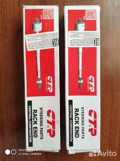 Рулевая тяга chevrolet aveo