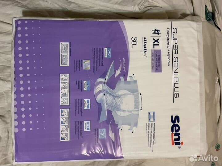 Памперсы для взрослых 4 размер xl Super Seni Plus