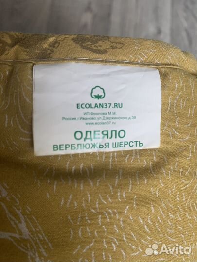 Одеяло детское