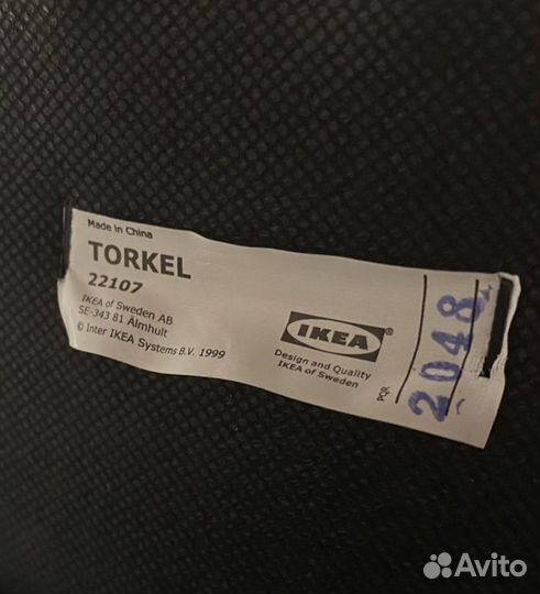 Компьютерное кресло/Офисный стул IKEA