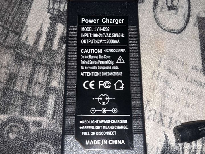 Зарядное устройство для kugoo m2