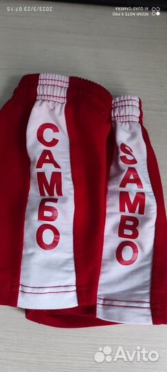 Шорты для самбо