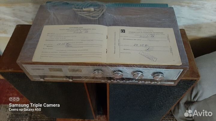 Усилитель мощности звука СССР