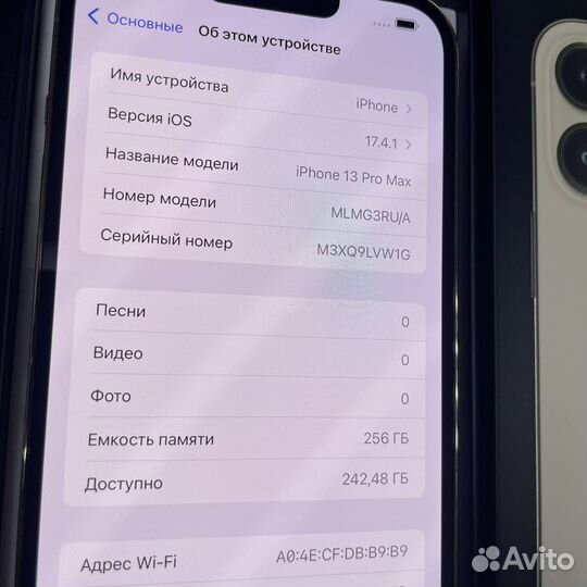 iPhone 13 Pro Max, 256 ГБ