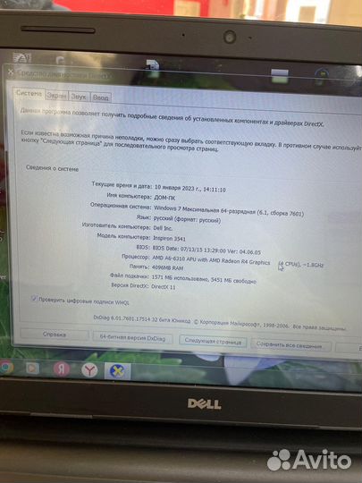 Ноутбук dell inspiron15 A6 6310