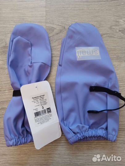 Рукавицы, перчатки