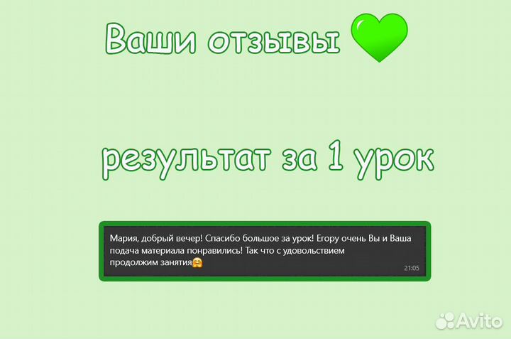 Репетитор математика ОГЭ ЕГЭ алгебра геометрия