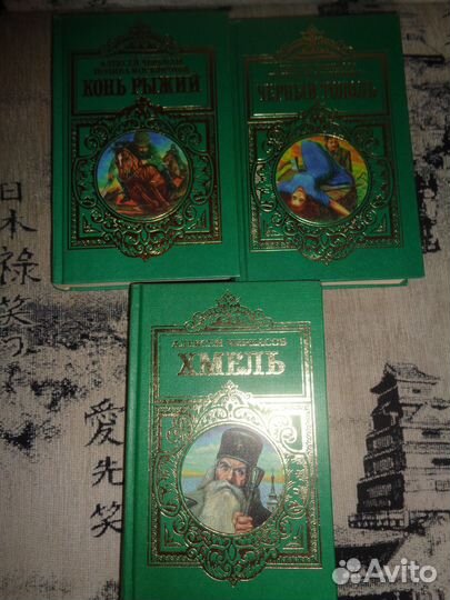 Книги А. Черкасов