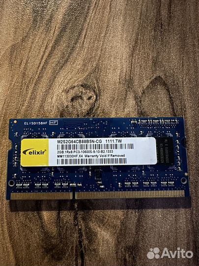 Запчасти на ноутбук