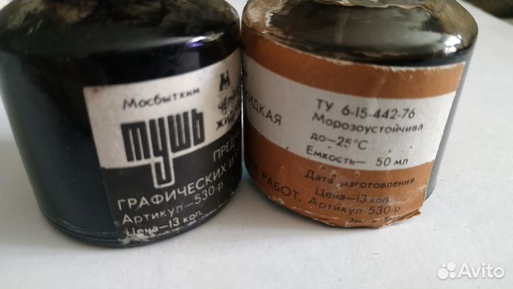 Канцтовары:перья плакатные,тушь,скрепки-из СССР