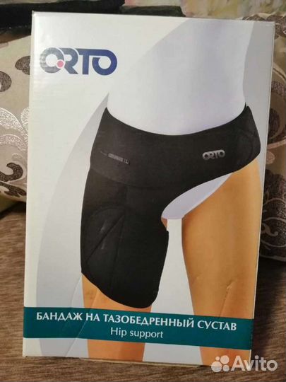 Бандаж на тазобедренный сустав