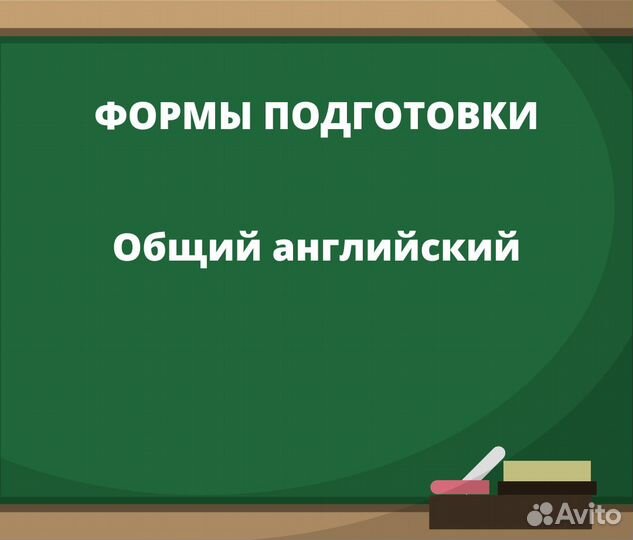 Репетитор по английскому с носителем для детей