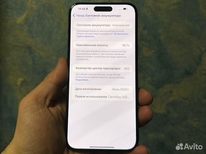 iPhone 15 Pro Max, 256 ГБ