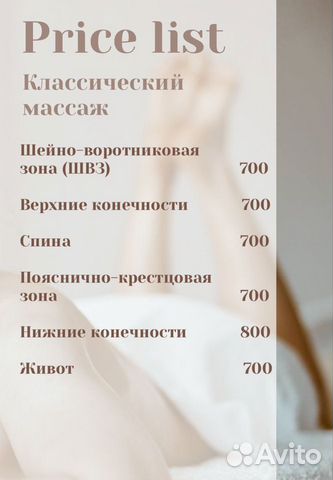 Знакомства для секса с женщинами в Курганской области — Женщина ищет мужчину