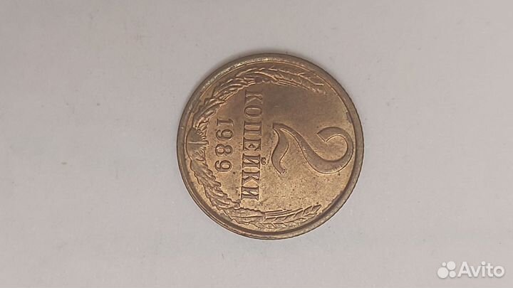 Монеты СССР 2 К