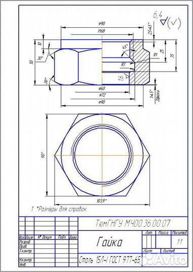 Чертежи, начертательная геометрия, инженерная граф