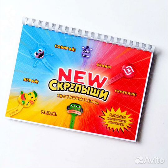 Альбом для хранения Каваи, скрепышей