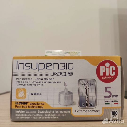 Иголки для шприц ручек