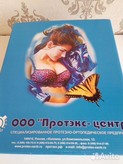 Экзопротез молочной железы