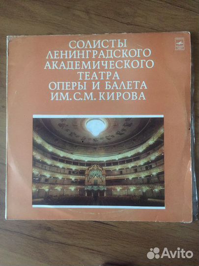 Пластинки виниловые