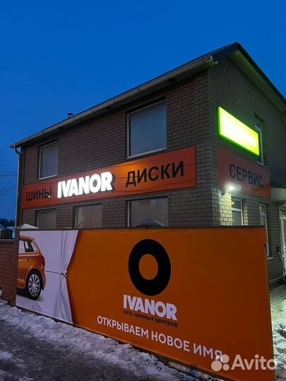 Sailun Atrezzo Elite 185/60 R15