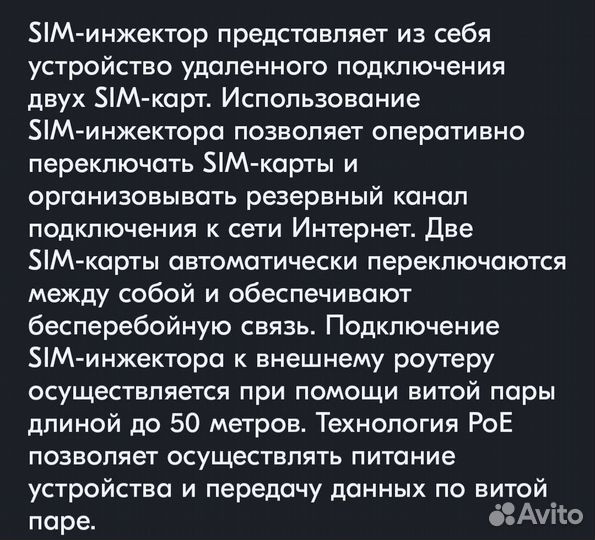 Wi-fi роутер с сим картой бу