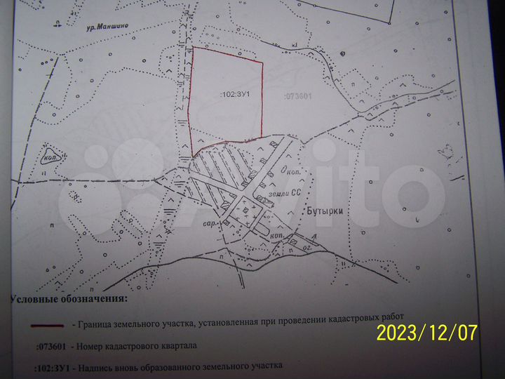 Участок 25 га (СНТ, ДНП)